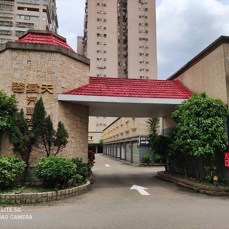 غويشان Blue Sky Motel المظهر الخارجي الصورة